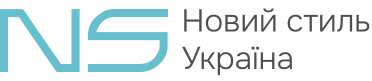 Новий стиль - Україна